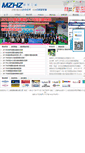 Mobile Screenshot of mzhz.net